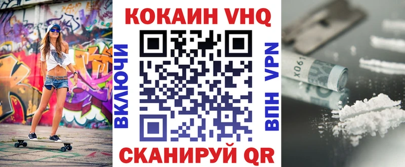Купить закладку Alpha PVP Меф мяу мяу Гашиш МАРИХУАНА Славгород