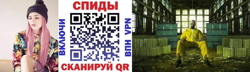 Купить закладки  Славгород  АМФЕТАМИН Розовый 