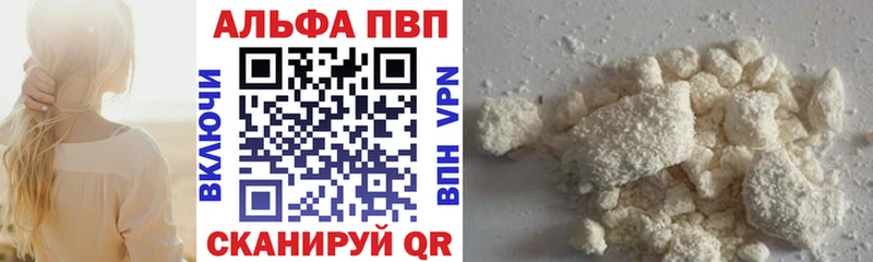 Купить где  Славгород  A-PVP СК 