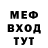 МЕТАДОН VHQ Demon Rusich