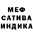 Метадон VHQ hush deni