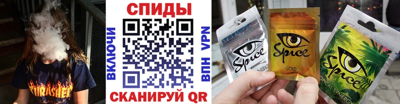 Купить закладки  Славгород  БУТИРАТ оксибутират 