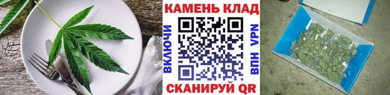 Печенье с ТГК конопля  Купить  Славгород 