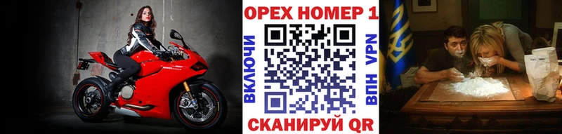 Купить где  Славгород  Кокаин VHQ 