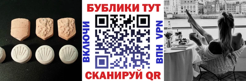 Купить закладки  Славгород  Экстази 300 mg 