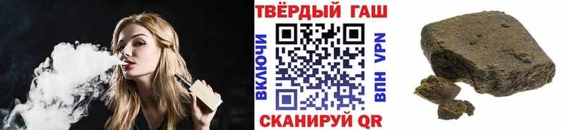 Купить закладки  Славгород  ГАШИШ убойный 