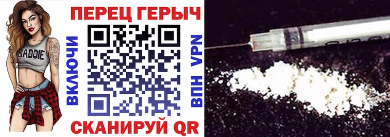 Купить  Славгород  Героин герыч 