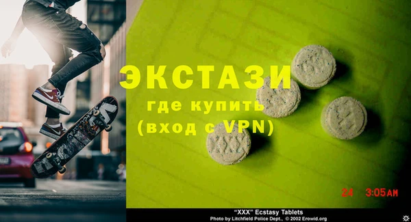 марихуана Гусиноозёрск