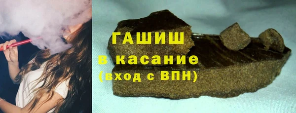 марихуана Гусиноозёрск