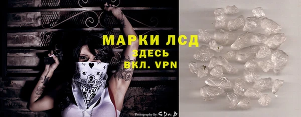 мет Гусь-Хрустальный