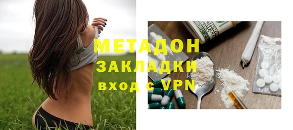 мет Гусь-Хрустальный
