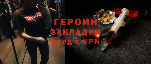 бошки Дмитров