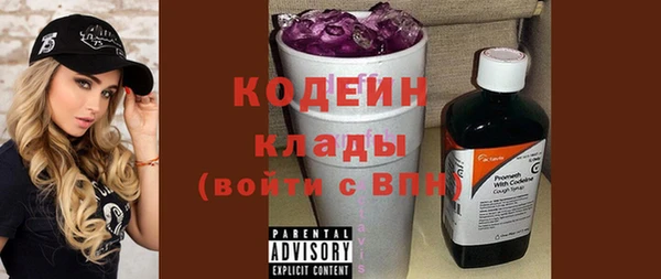 марихуана Гусиноозёрск