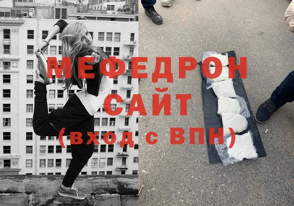 марихуана Гусиноозёрск