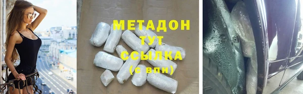мет Гусь-Хрустальный