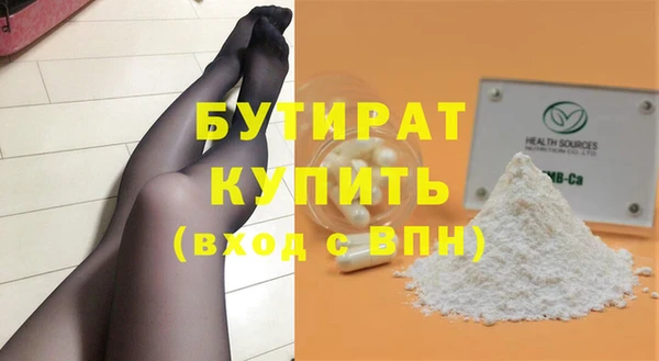 мет Гусь-Хрустальный