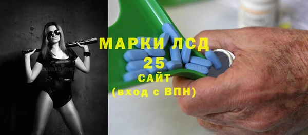 марихуана Гусиноозёрск