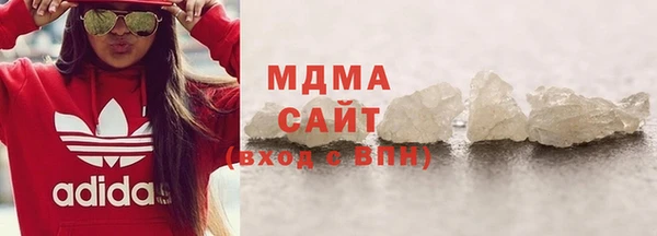 марихуана Гусиноозёрск