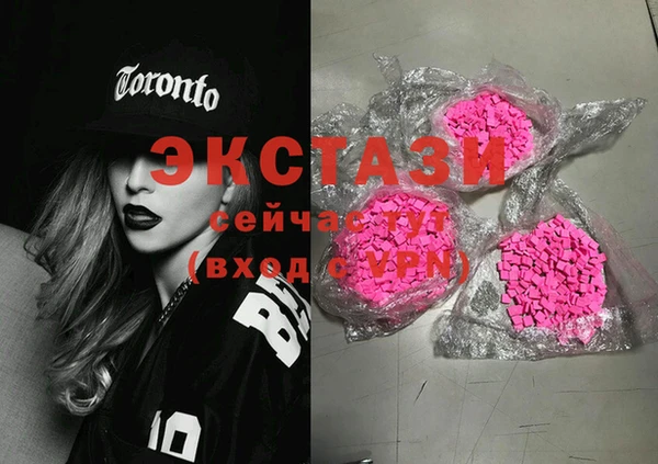 марихуана Гусиноозёрск