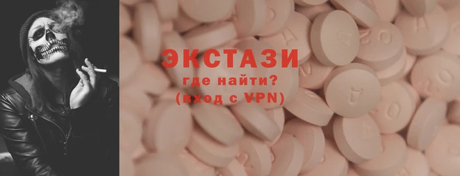 мет Гусь-Хрустальный