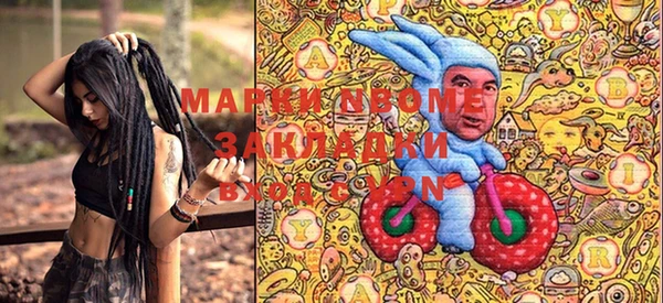марихуана Гусиноозёрск