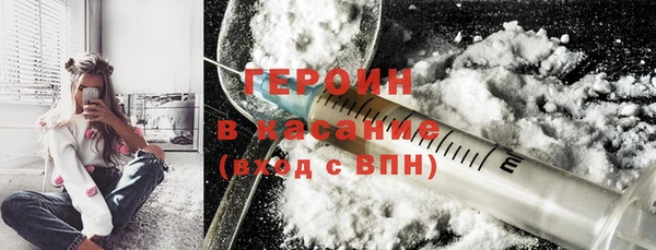марихуана Гусиноозёрск