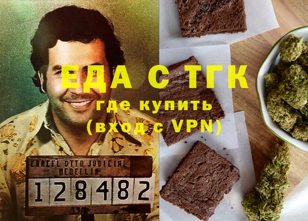 марихуана Гусиноозёрск