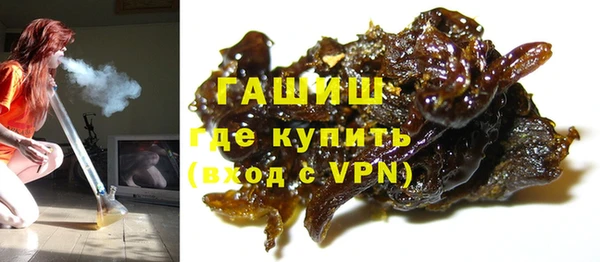 мет Гусь-Хрустальный