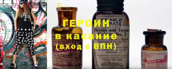 марихуана Гусиноозёрск