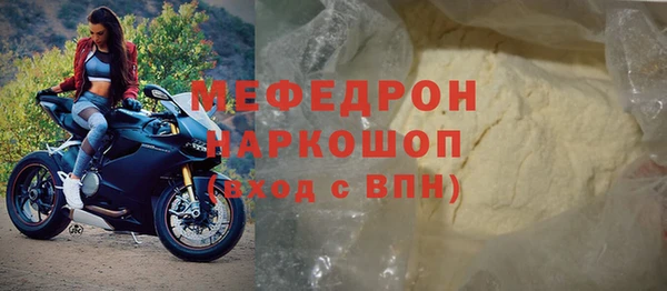 мет Гусь-Хрустальный