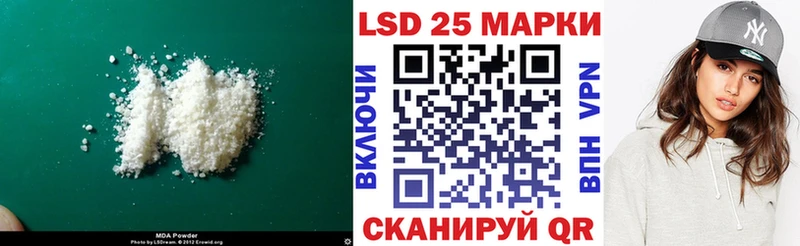 LSD-25 экстази кислота  Купить  Славгород 