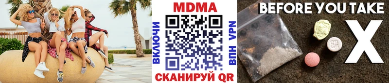 МДМА Molly  Купить  Славгород 