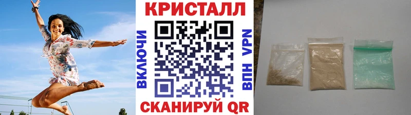 Купить  Славгород  Первитин витя 