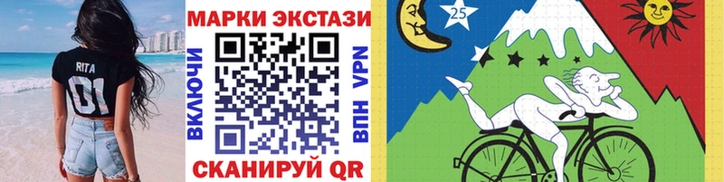 Купить закладки Славгород Марки 25I-NBOMe 1,5мг
