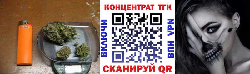Дистиллят ТГК THC oil  Купить где  Славгород 
